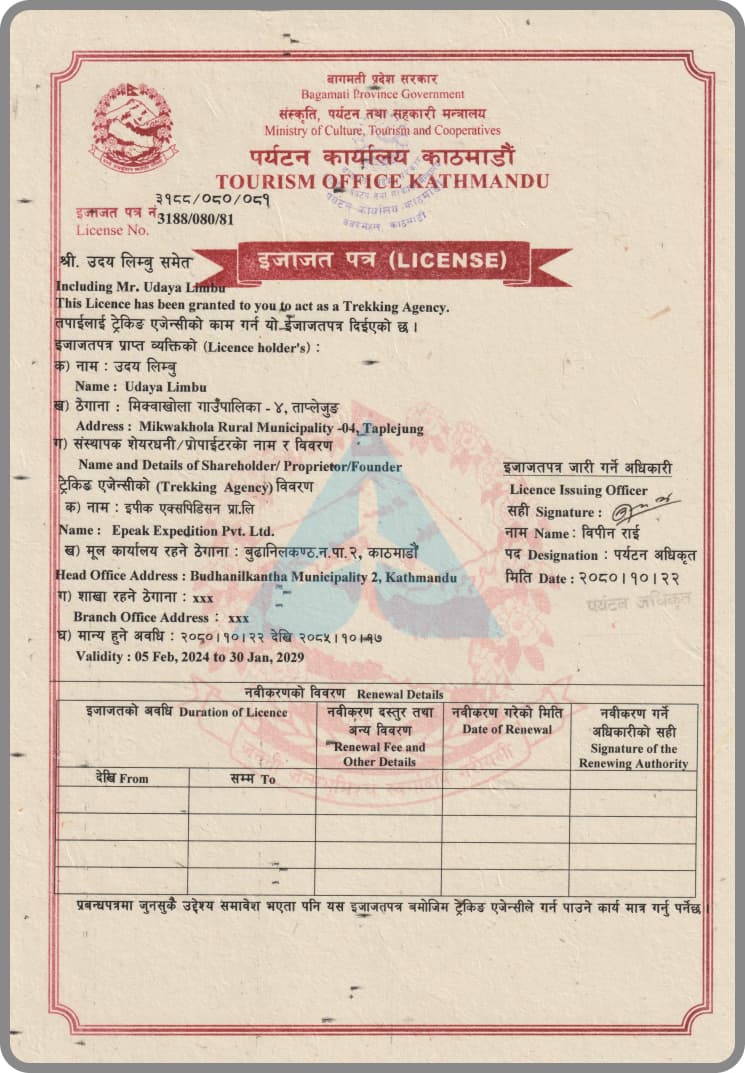 Certificate of Incorporation for Epeak Expedition Pvt. Ltd.