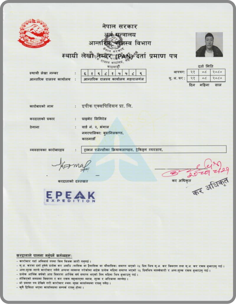 PAN Certificate for Epeak Expedition Pvt. Ltd.